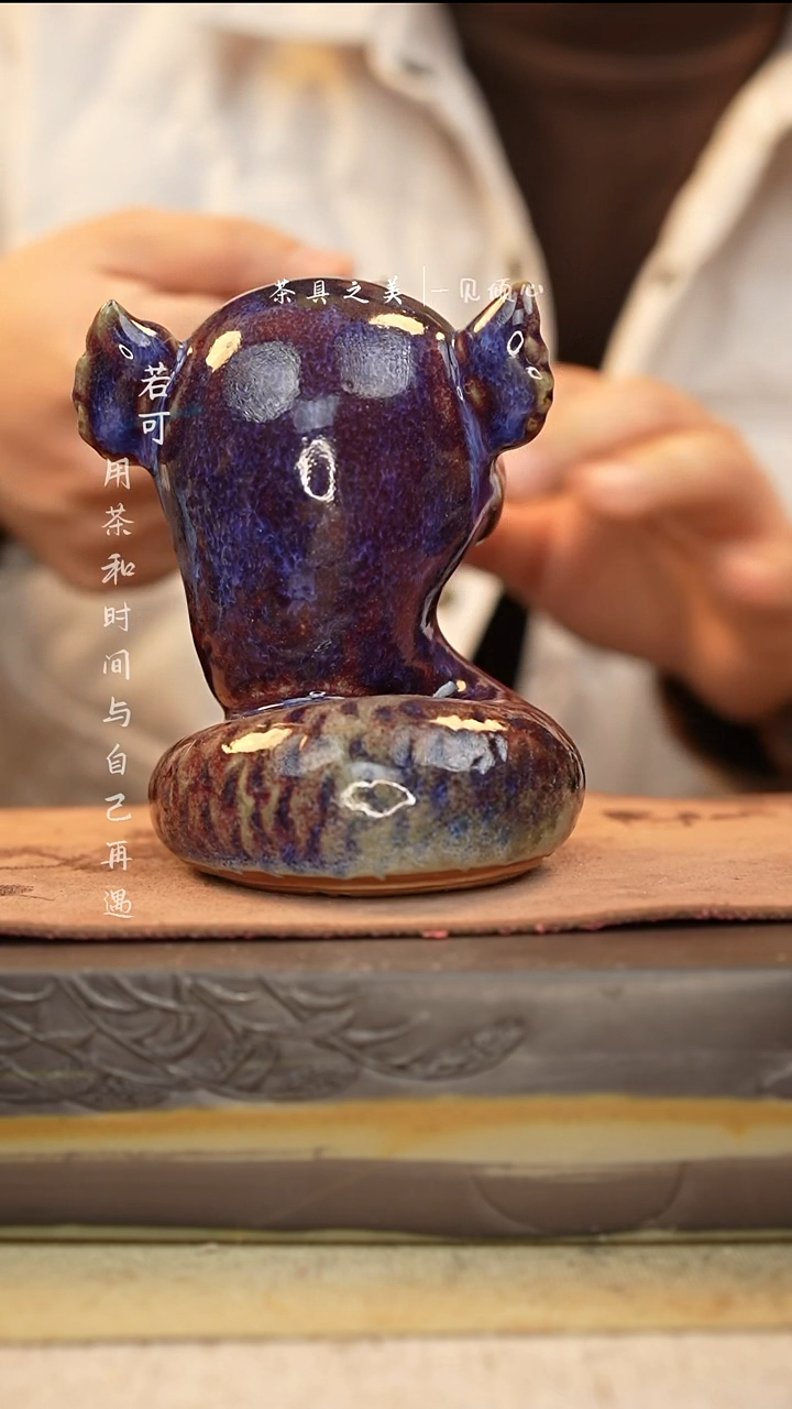 神垕窑变钧瓷-单杯