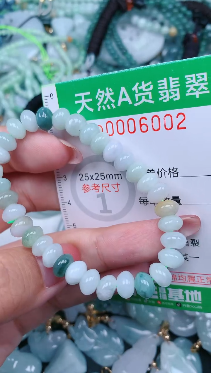 【闪购商品】翡翠未镶嵌颈饰.0006002