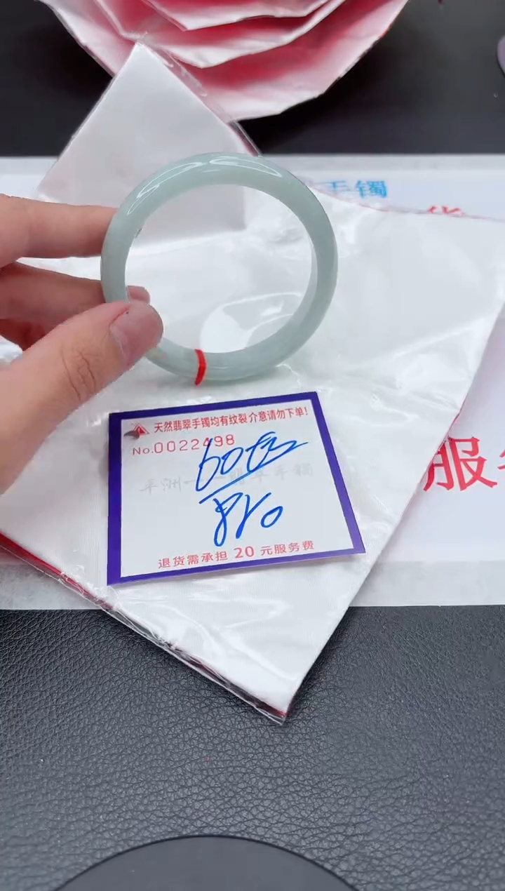 【闪购商品】翡翠手镯未镶嵌11111111111111