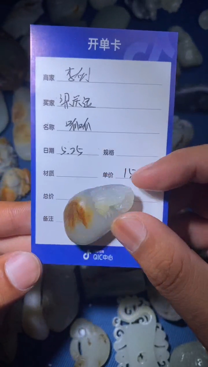 和田玉未镶嵌颈饰1