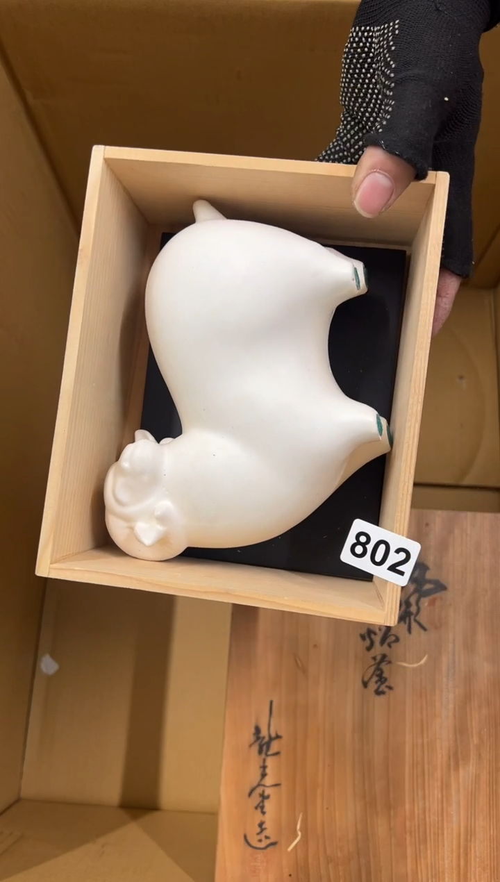 【闪购商品】瓷片802中古商品谨慎参拍