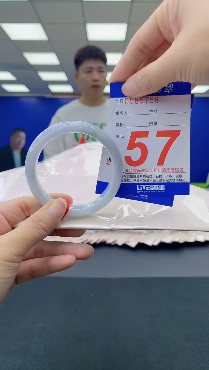 未镶嵌手镯翡翠AAAAAAAAAA