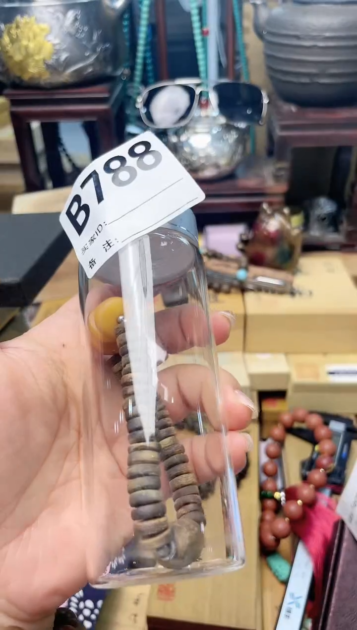 瓷片B788炎美杂货铺质量保证