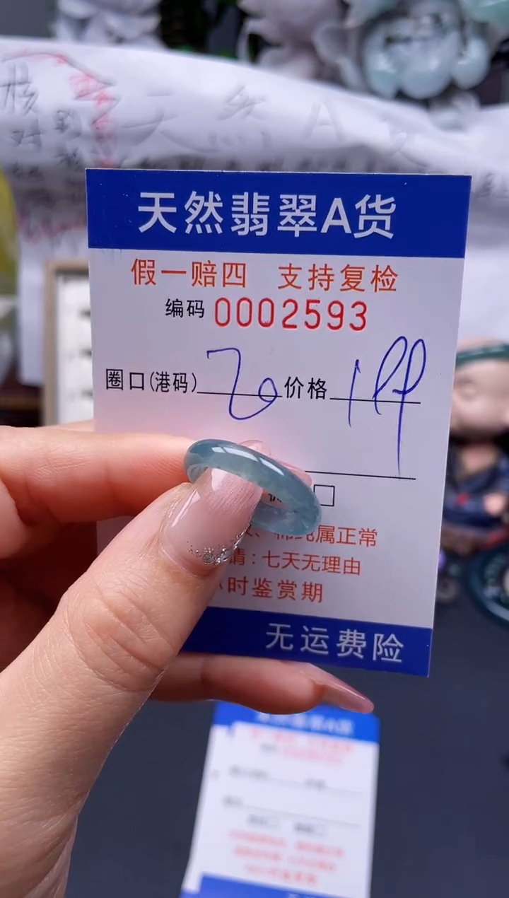 【闪购商品】翡翠戒指未镶嵌20*2593........