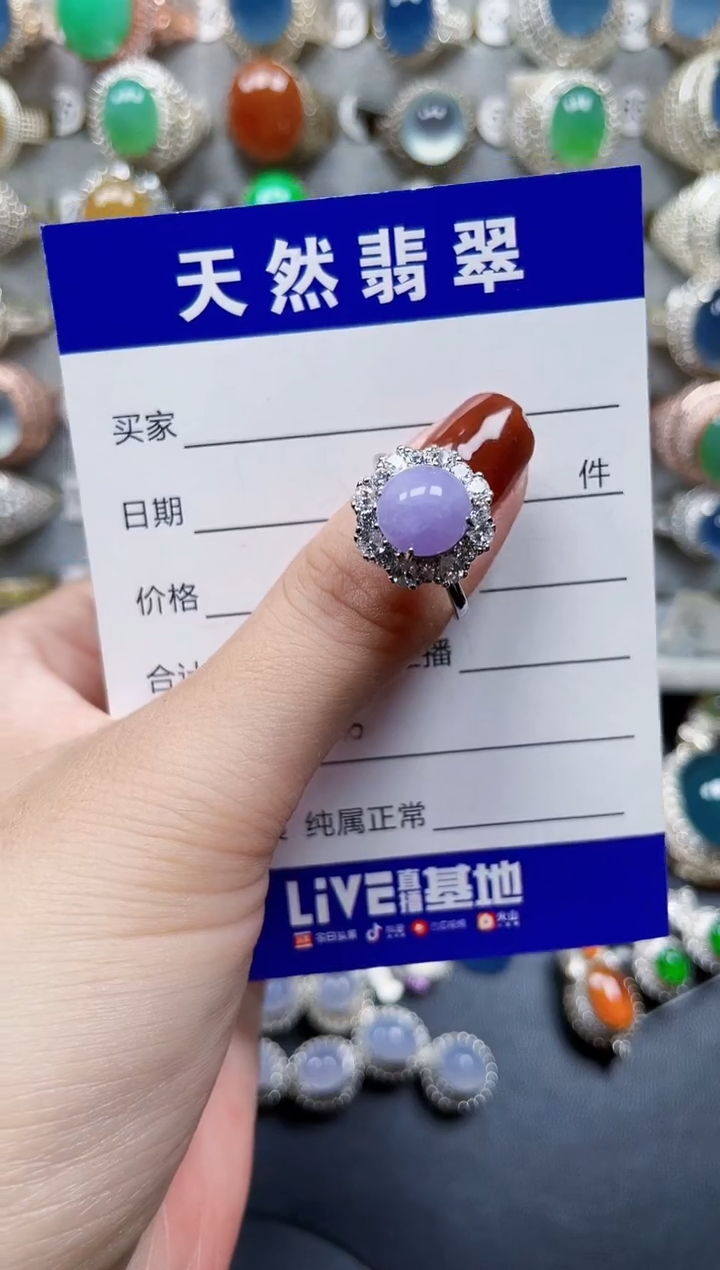 银S925镶嵌戒指翡翠716