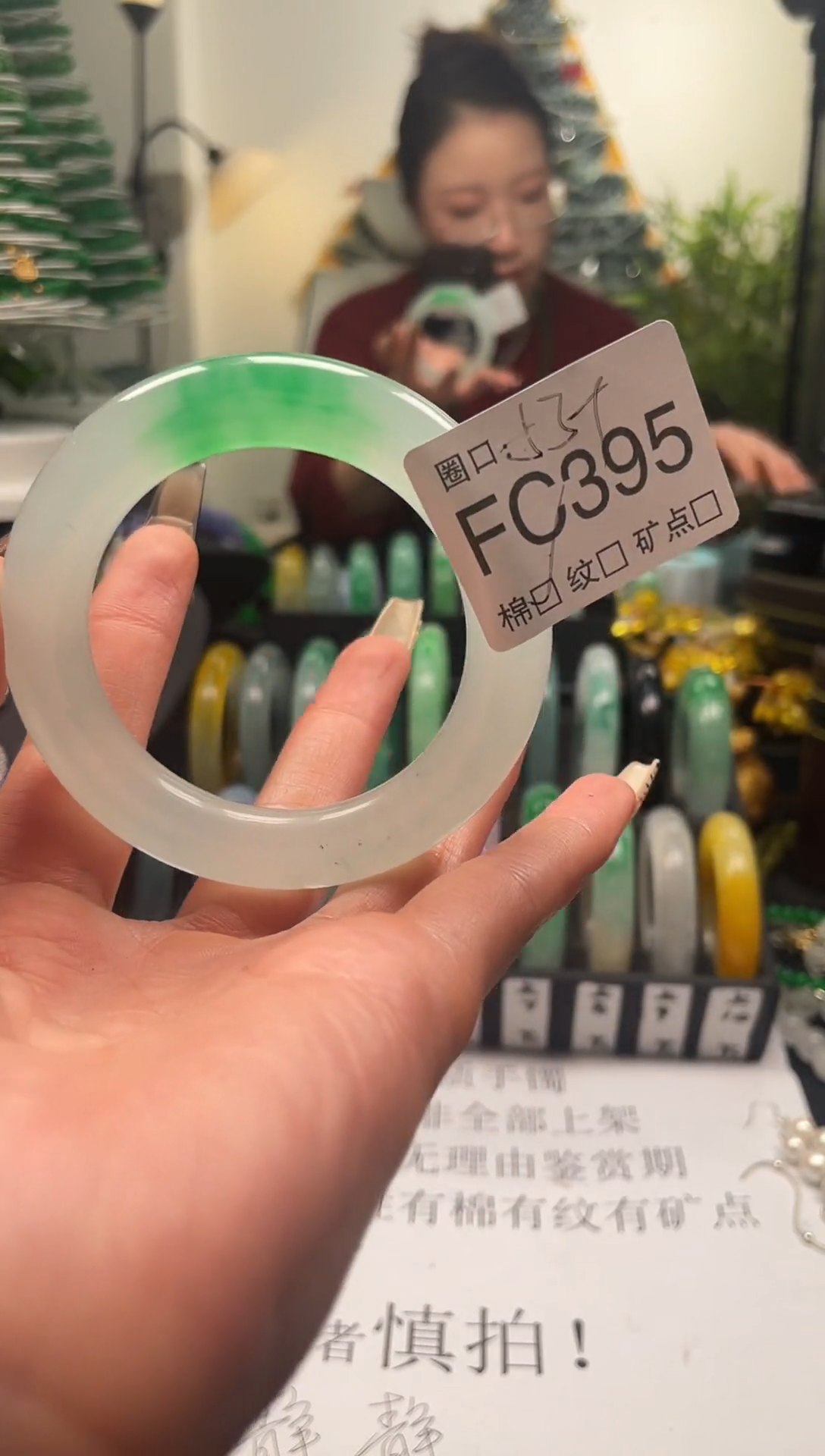 静宝石英岩手镯FC395