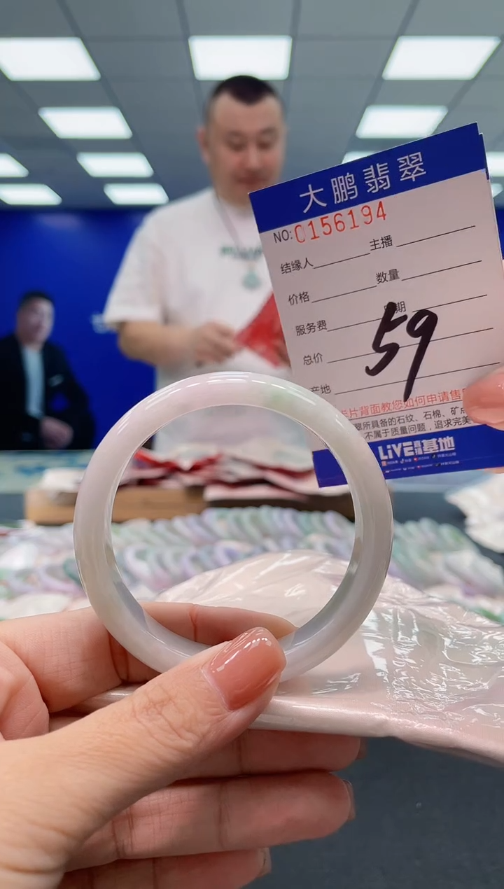 翡翠手镯未镶嵌AAAAAAAAA