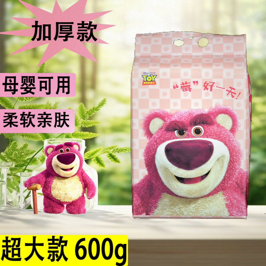 Disney草莓熊一次性洗脸巾 洁面温和不刺激 棉柔吸水不掉毛家用