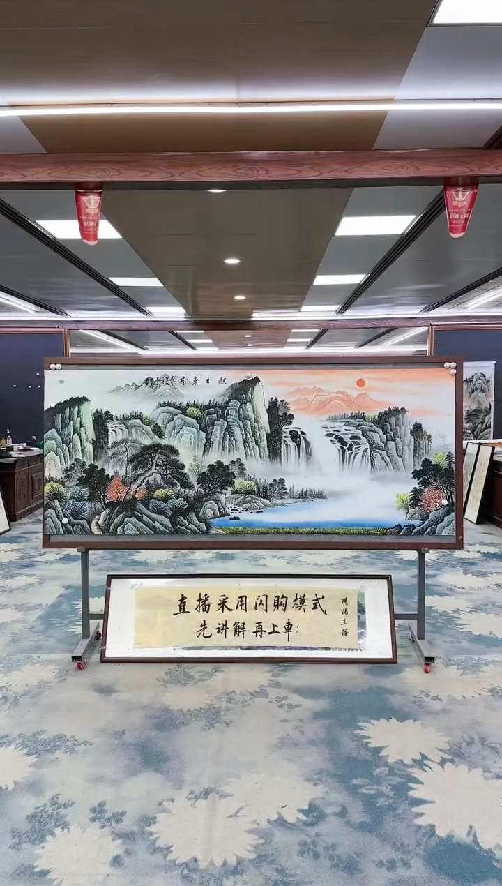 【闪购商品】绘画DC邵明义-小八尺-山水国画