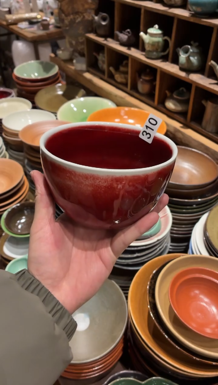 瓷片1*6310微瑕郎红长相思1个