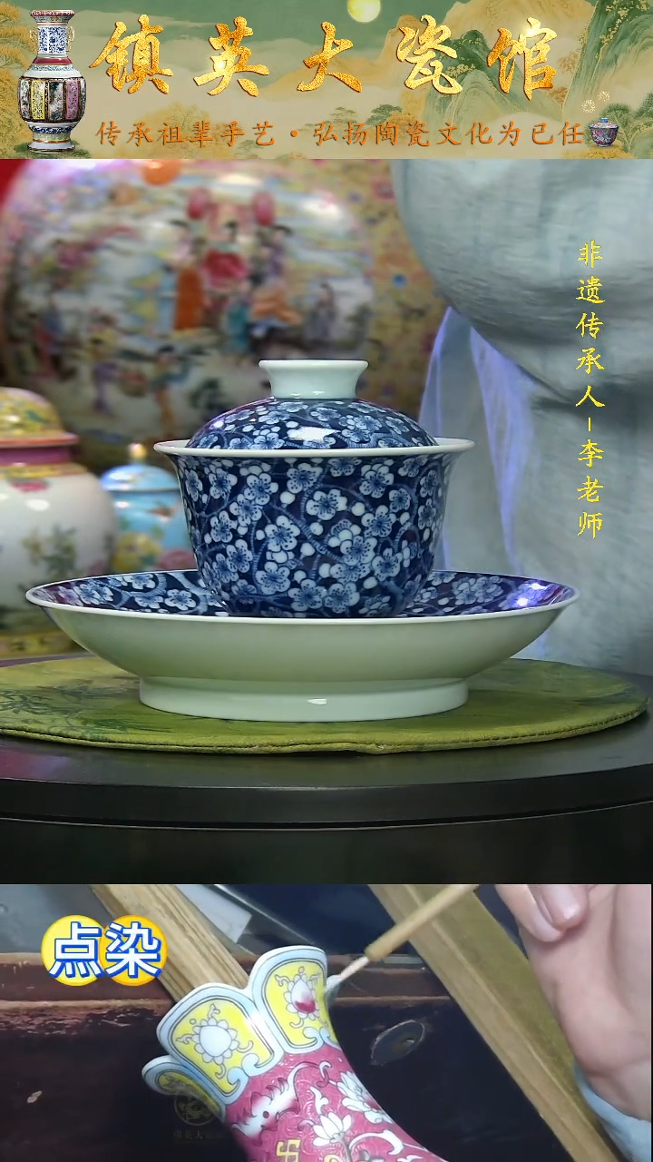 【松柏堂】景德镇手工茶具陶瓷手绘青花梅开五福大壶承盖碗茶三才