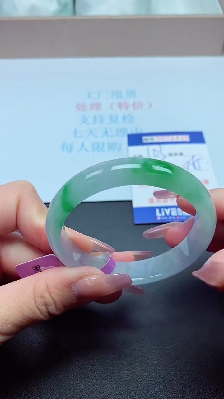 饰品以实物为准0072435