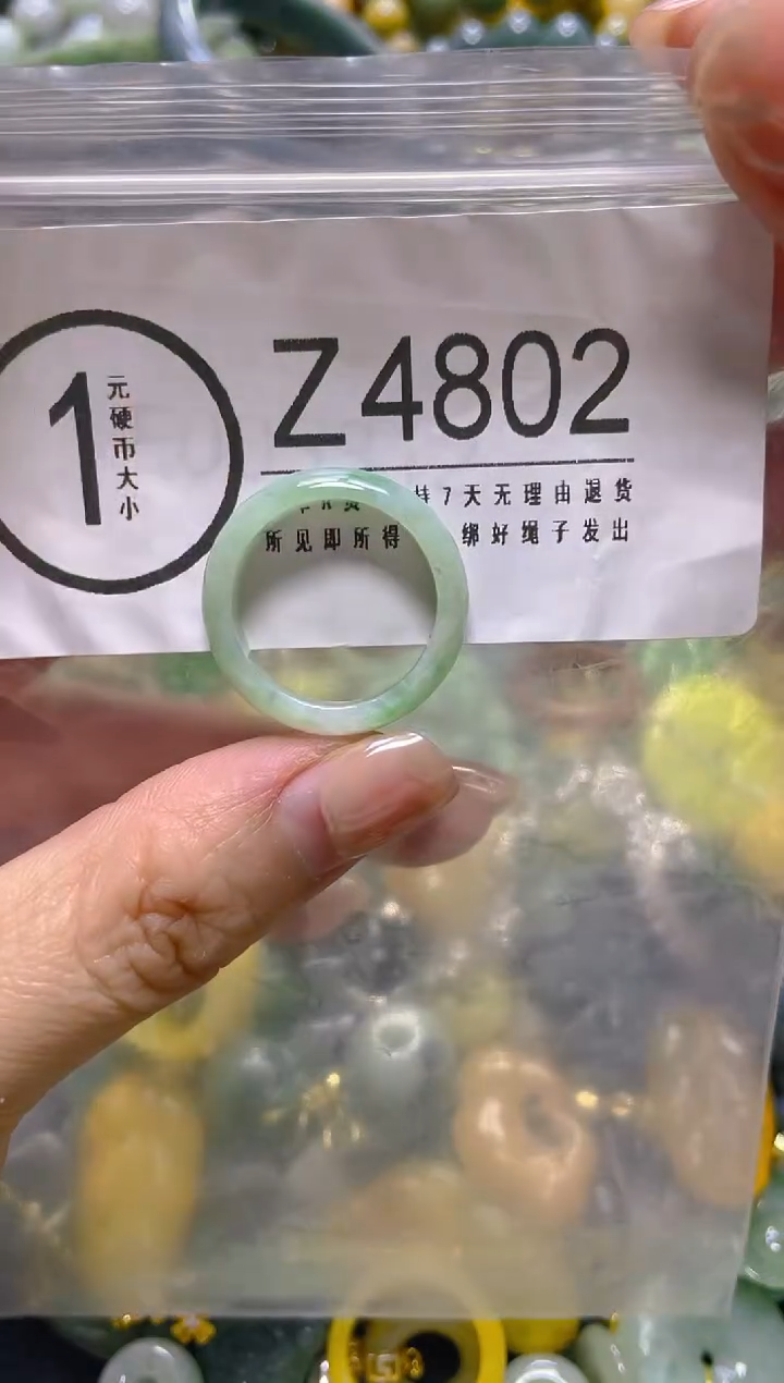 颈饰未镶嵌翡翠21/Z/翡翠A货，一件也是批发价