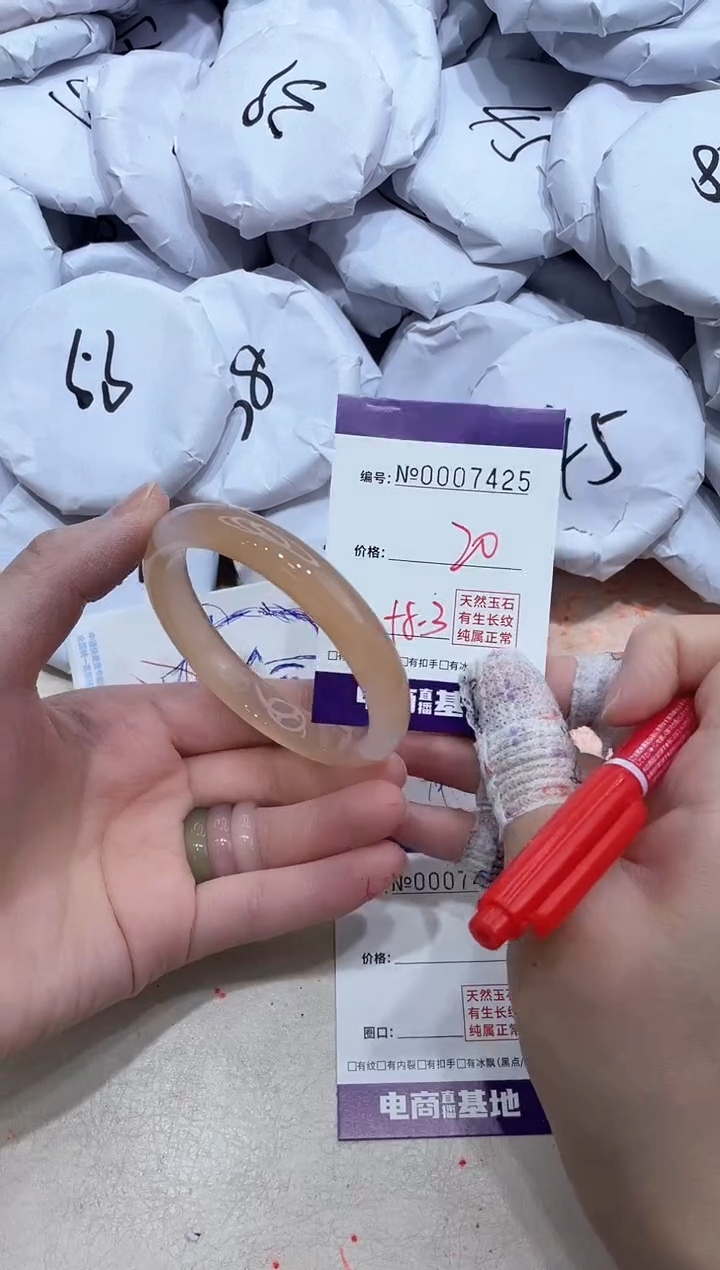 【闪购商品】玛瑙/玉髓手镯未镶嵌7425