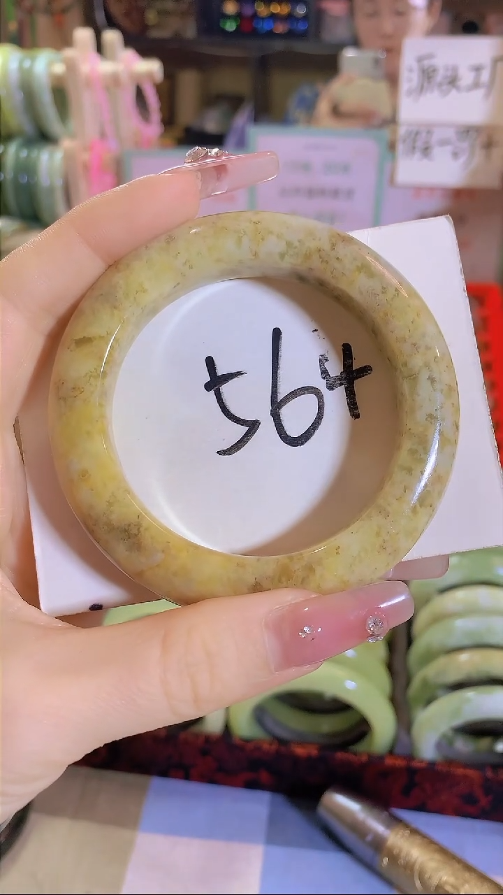 岫玉未镶嵌手镯开播福利43