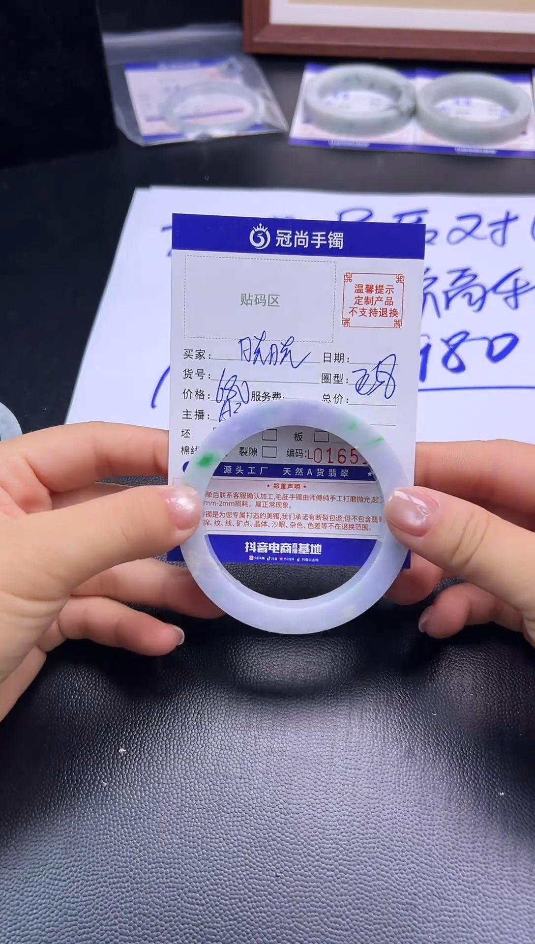 未镶嵌手镯定制翡翠晓*手镯