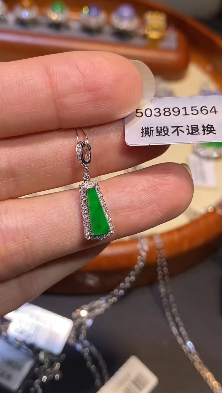 【闪购商品】翡翠吊坠(不含链)18K金镶嵌吊坠