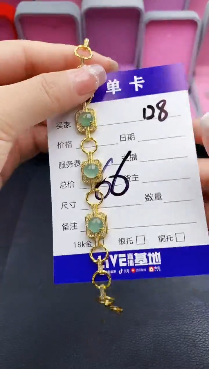 翡翠合金颈饰天然缅甸翡翠