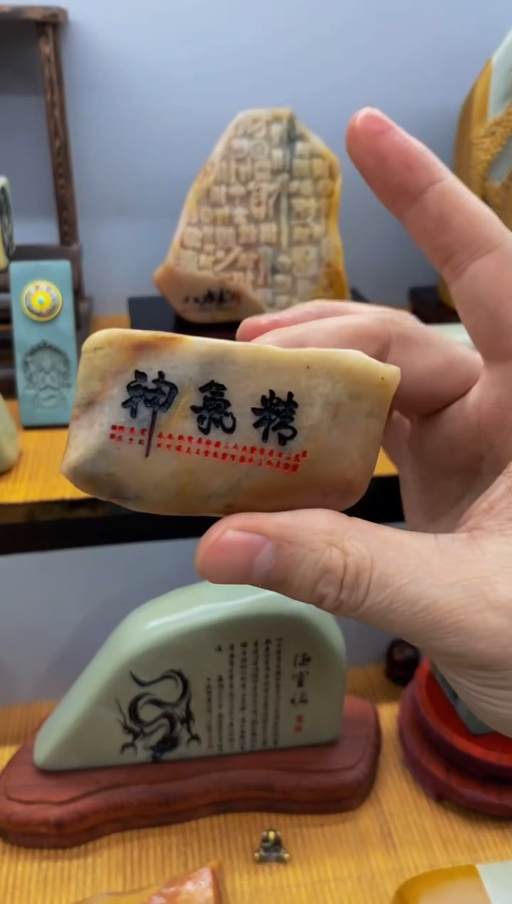 【闪购商品】茶宠石头刻字55555555下222