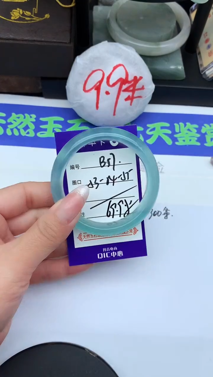 未镶嵌手镯石英岩玉B57-53-54-55