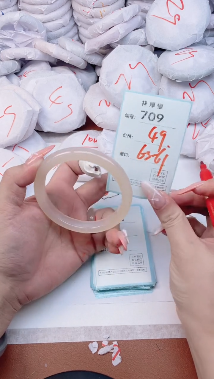 【闪购商品】玛瑙/玉髓手镯未镶嵌709