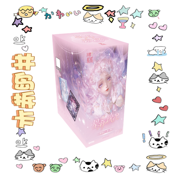 卡游【玩法】闪耀暖暖 收藏卡 璀璨包10元包第一弹收藏卡