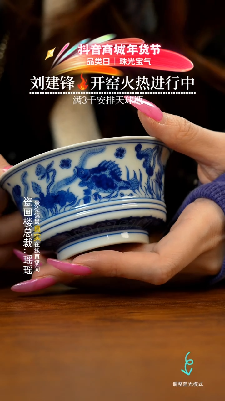 【闪购商品】瓷片瓷瓷瓷瓷瓷瓷瓷瓷