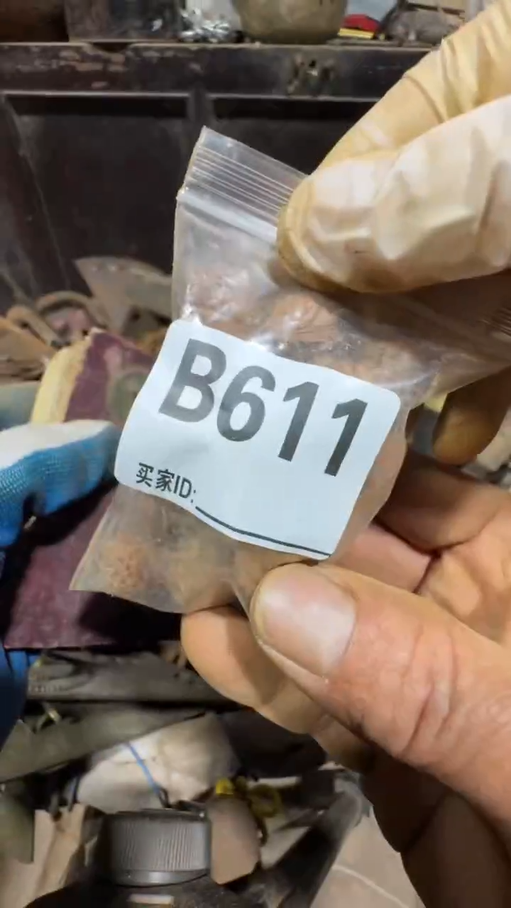 夢**真0818老王直播间专属链接