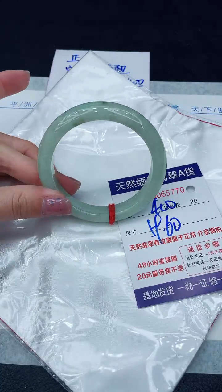 【闪购商品】翡翠手镯未镶嵌1111111111