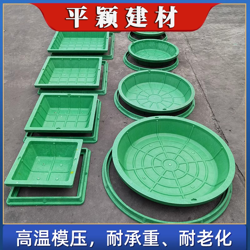 树脂排水沟盖板井盖污水专用井盖厨房地漏盖板下水道排水地沟盖板