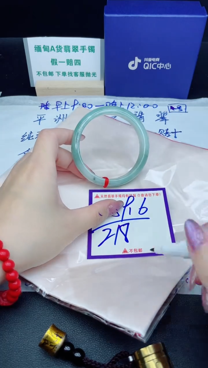 定制翡翠未镶嵌我