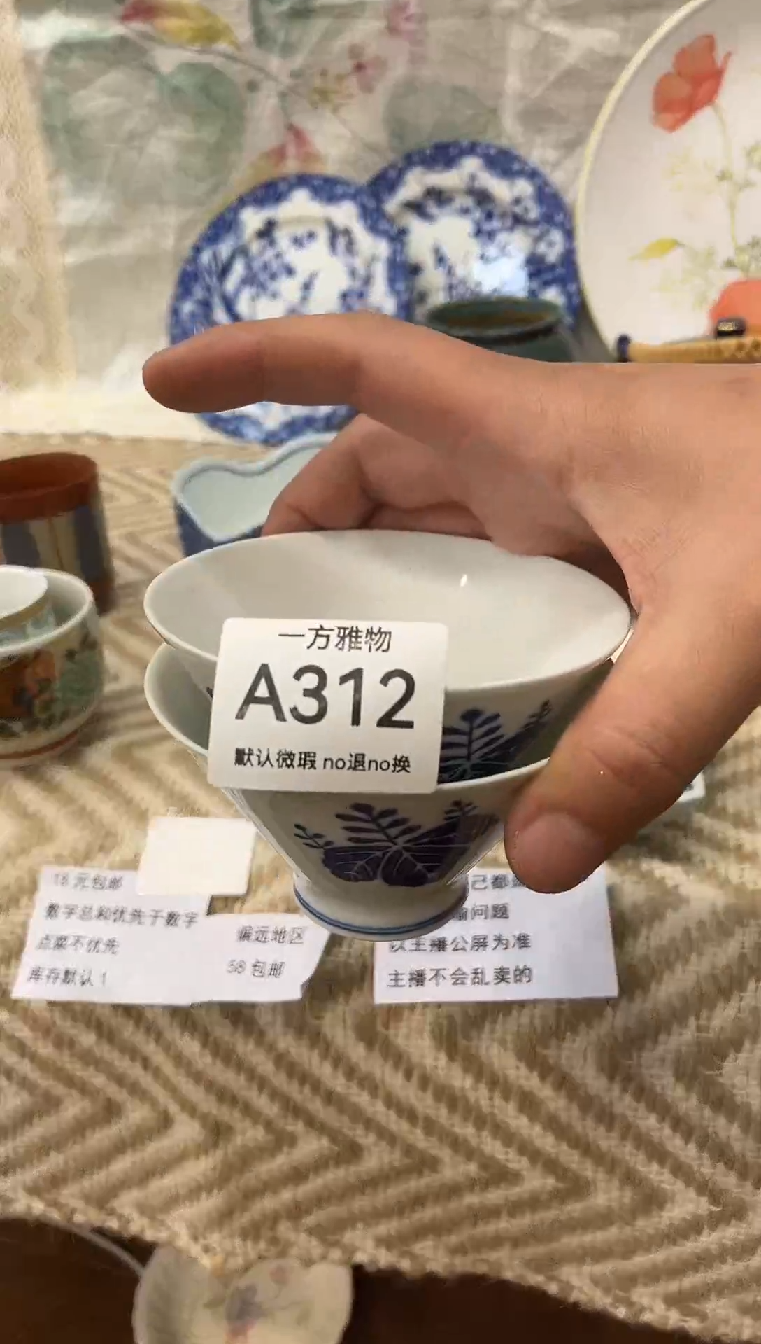 瑾****房回流孤品瓷片，满18包邮A312