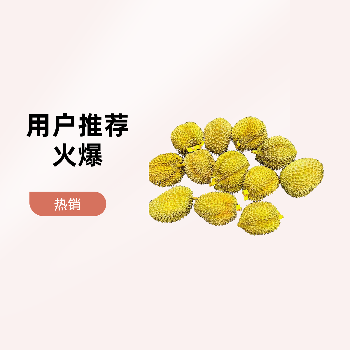 泰国树熟金枕新鲜榴莲核小500克金枕泰国