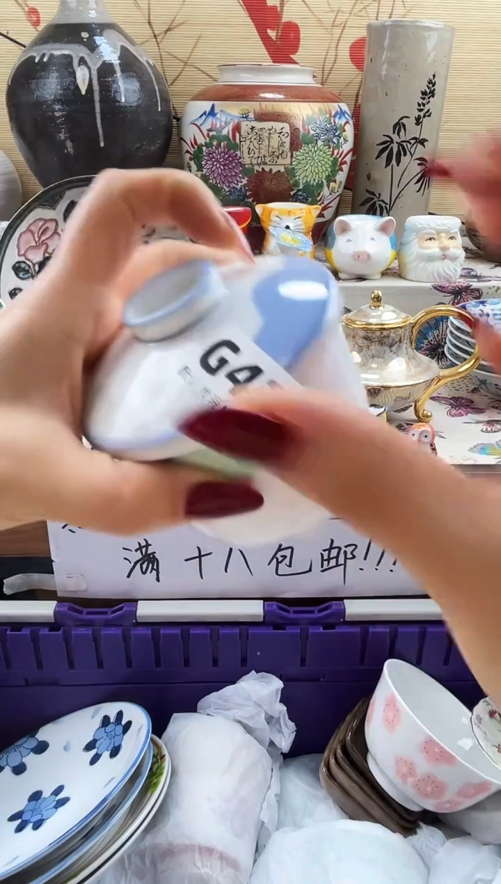 放****1==============g433