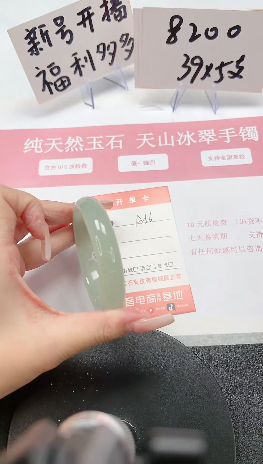 【闪购商品】石英质玉手镯未镶嵌A56-56