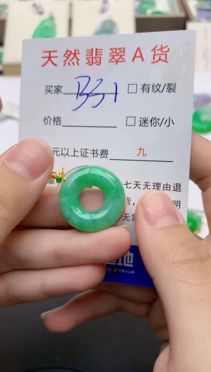 翡翠18K金镶嵌颈饰天然缅甸A货翡翠1Q