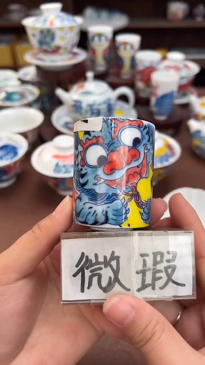 【闪购商品】 昨明（福利价格） 杯