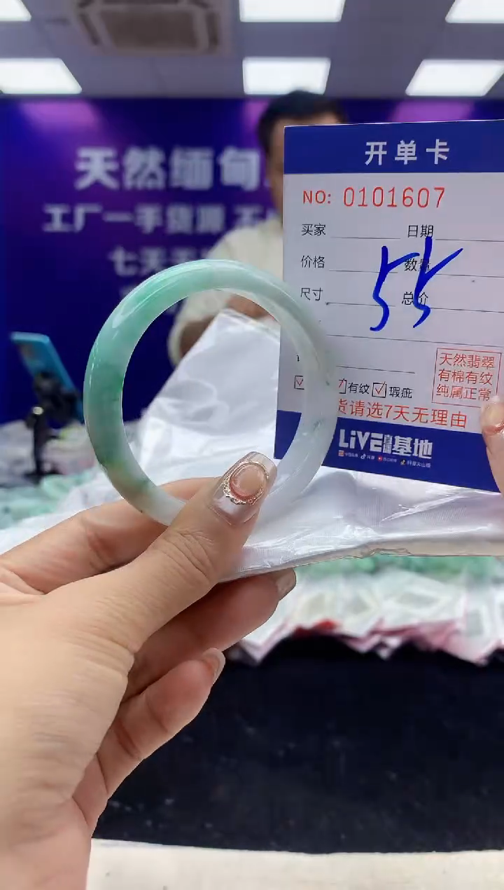 未镶嵌手镯翡翠AAAAAAAAAAAA