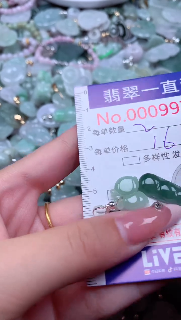 翡翠未镶嵌吊坠(不含链)9974