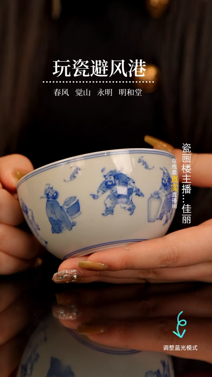 【闪购商品】瓷瓷瓷瓷瓷瓷瓷瓷