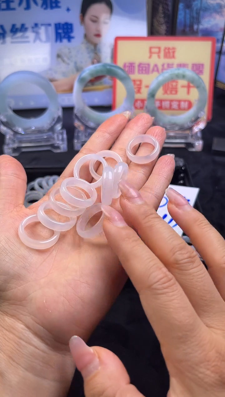 未镶嵌戒指玛瑙/玉髓糯**子玛瑙戒圈