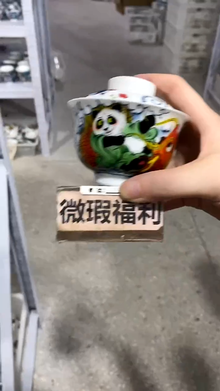 杯盖碗[直播间福利价）