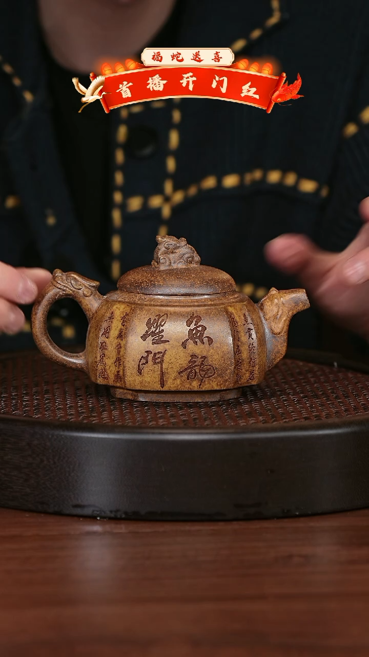 【闪购商品】紫砂茶壶宜兴紫砂壶h3745