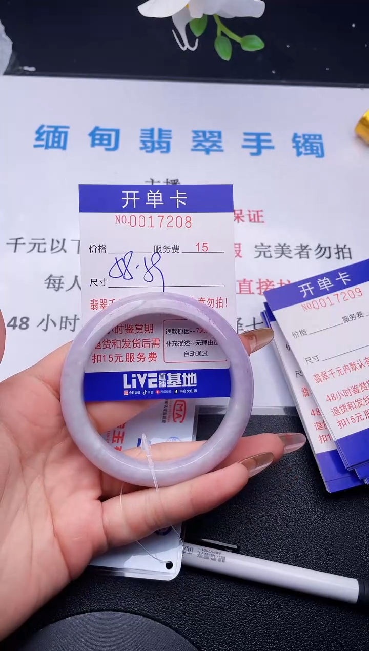 【闪购商品】翡翠手镯未镶嵌拍哪个图片就是发哪个08