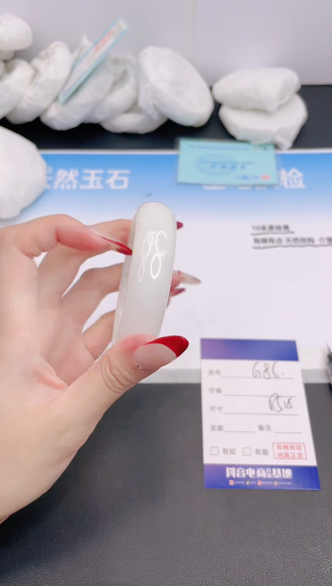 石英质玉手镯未镶嵌4G86-55