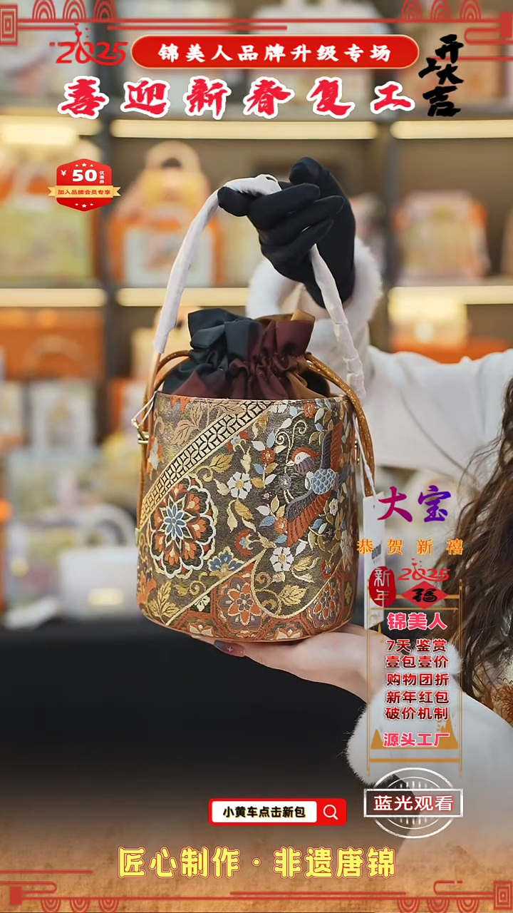 【闪购商品】织绣大宝新春复工好礼 发财桶91