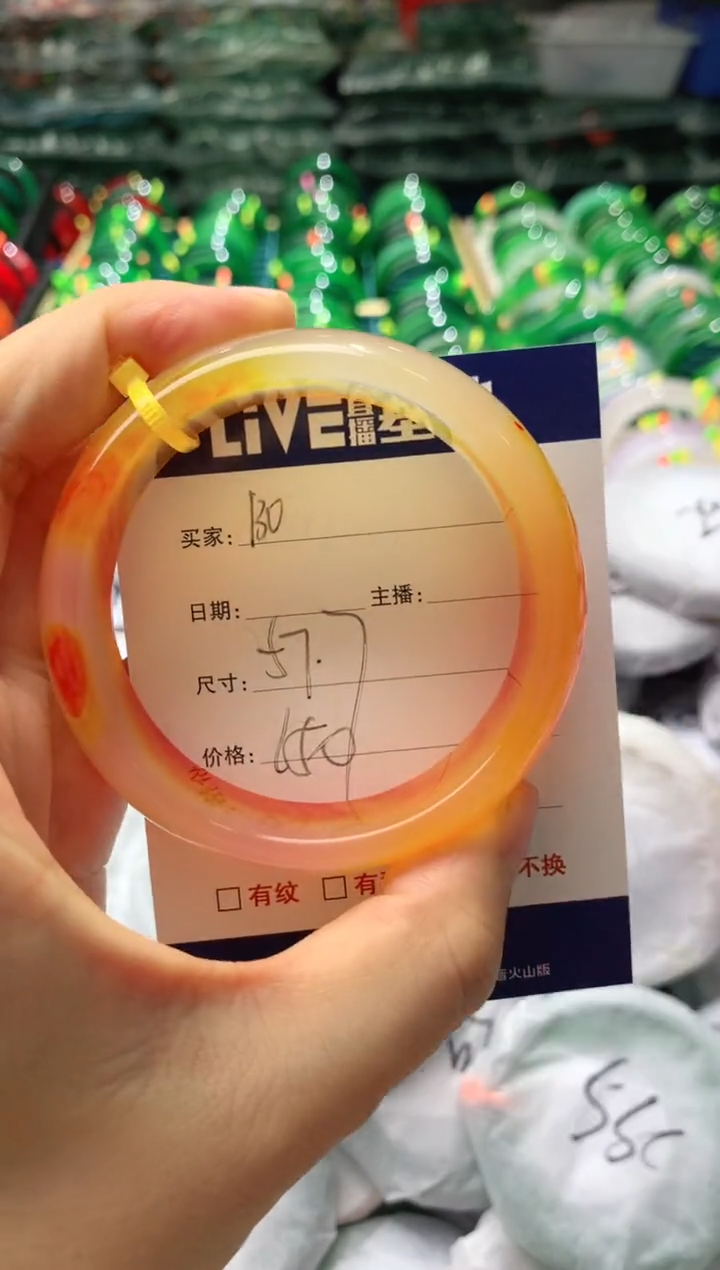 玛瑙/玉髓手镯未镶嵌130