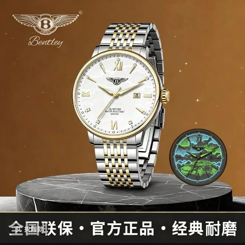 BENTLEY宾利星辰限量款联名金面/极光幻钻宾耀男士腕表M1