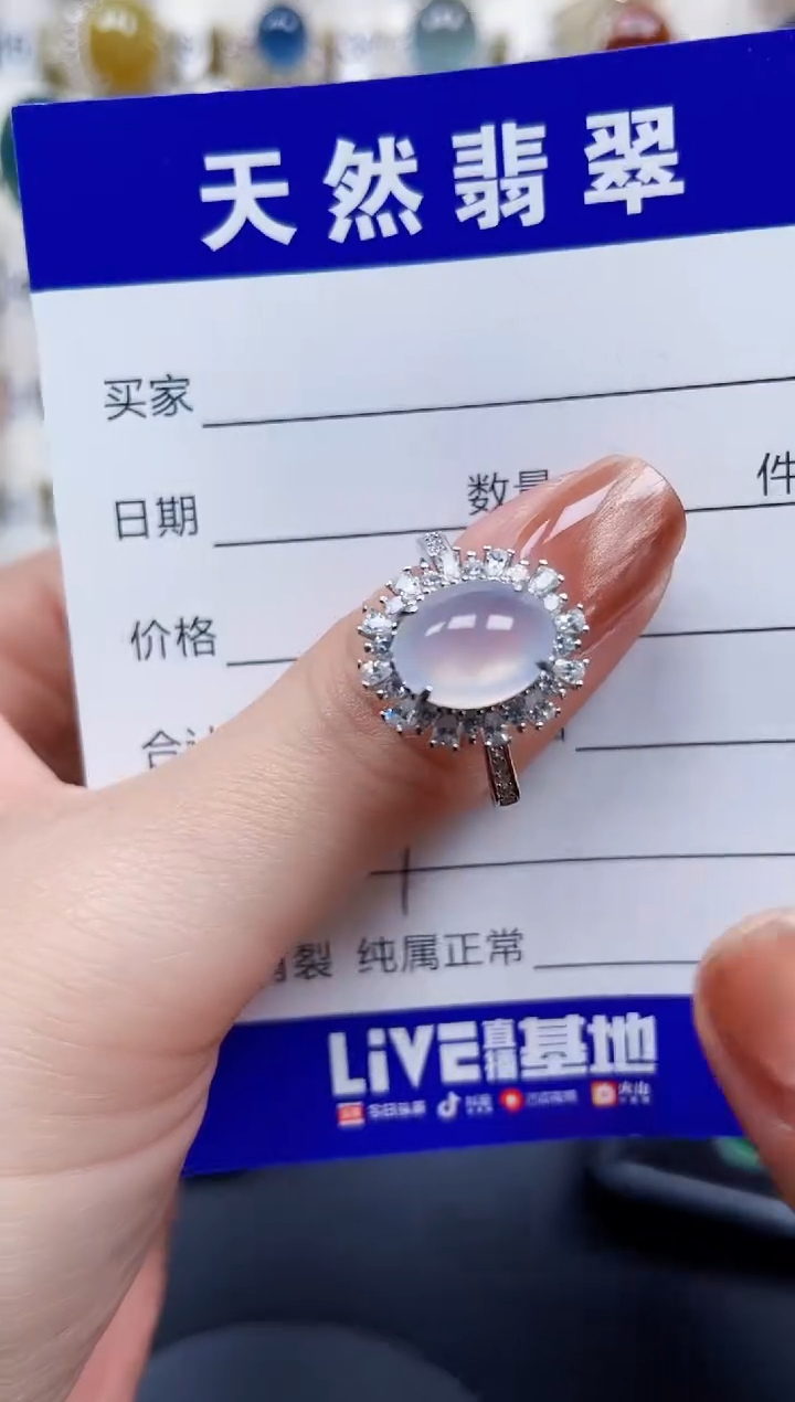 银S925镶嵌戒指翡翠529