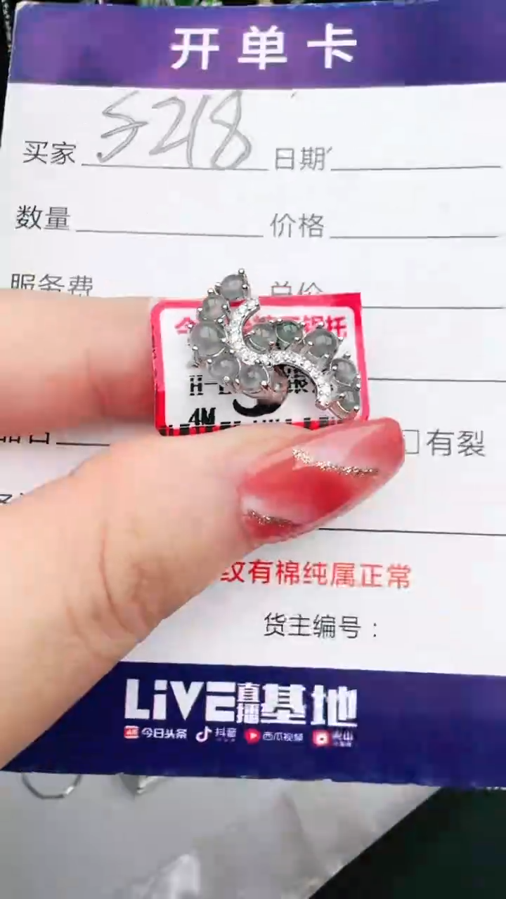 翡翠戒指银S925镶嵌1111